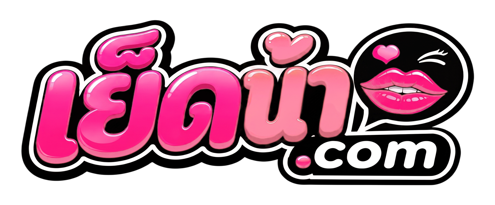 เย็ดน้า.com เว็บรวมคลิปหลุด คลิปโป๊ xxx อัพเดทใหม่ล่าสุด